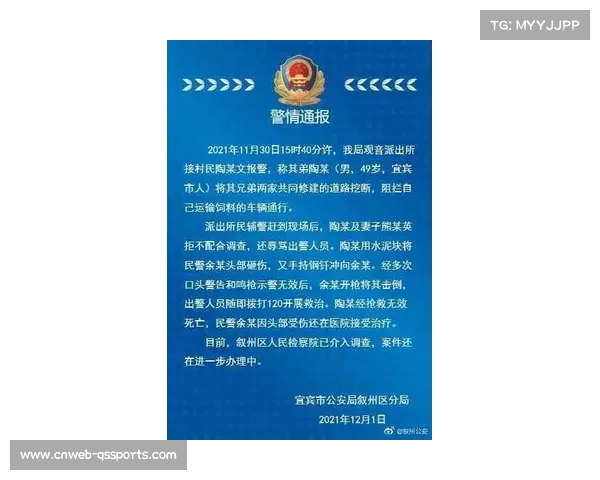 芝加哥白袜队出售进程停滞 州政府介入调查涉及税务纠纷 芝加哥白袜队出售进程停滞 州政府介入调查涉及税务纠纷