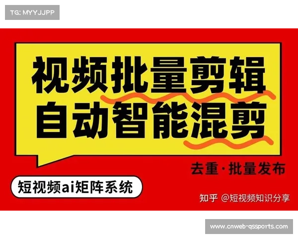 自动剪辑技术提升内容产量,球队教练购买视频用于战术分析 自动剪辑技术提升内容产量,球队教练购买视频用于战术分析