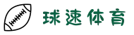 球速体育（中国）官方网站 - 综合体育平台